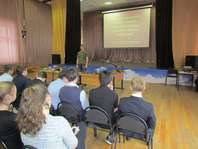 Уроки мужества в ГБОУ СОШ №1179