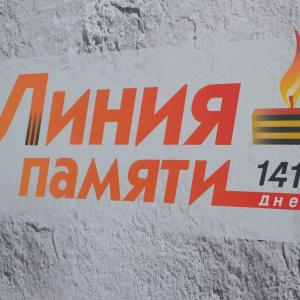 Поисковый отряд «Витязь» принял участие во всероссийской акции «Свеча памяти»