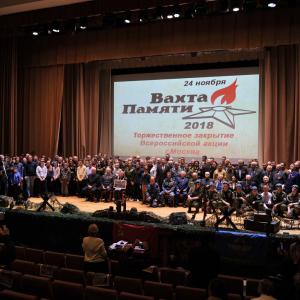 Закрытие «Вахты Памяти – 2018» в Москве