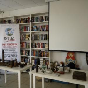 Поисковики отряда «Витязь» встретились с москвичами