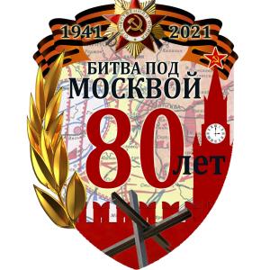 Московские поисковики проведут памятные мероприятия, приуроченные к 80-ой годовщине Битвы под Москвой