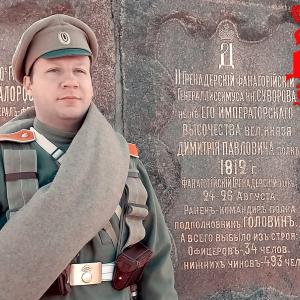Лекция Михаила Дзюбенко «Форма, оружие и снаряжение Русской императорской армии в годы Первой мировой войны»