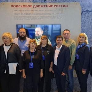 Московские поисковики приняли участие в работе Международного научно-практического форума «Без срока давности. Ключевая точка исторической памяти»